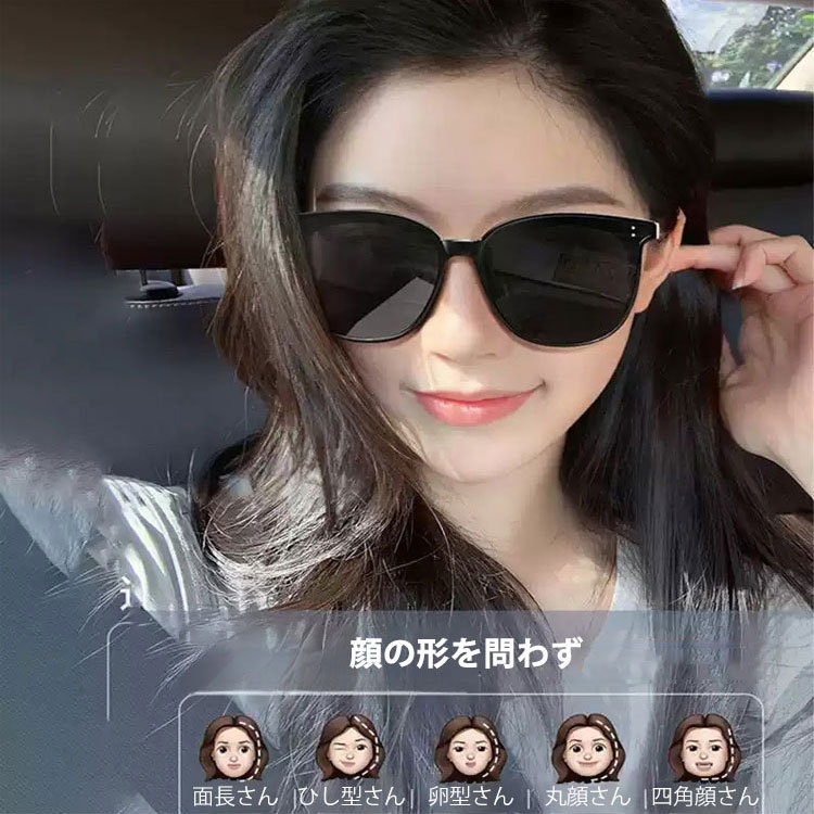 Eterlens 偏光サングラス-Eterlens