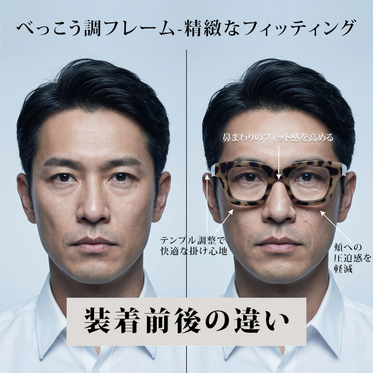 Eterlens-小魔獣WT897856