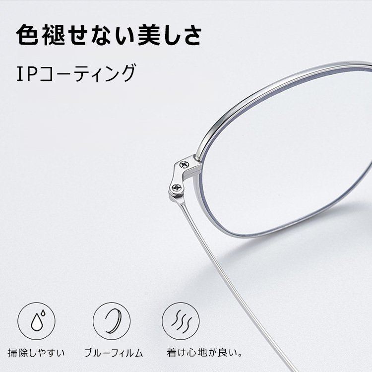 Eterlensブルーライトカット老眼鏡|滑りにくくて柔らかい フレーム|遠近両用設計|超軽量チタン合金素材-Eterlens