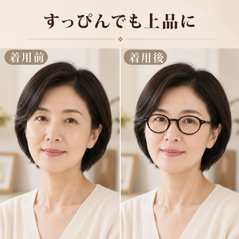 【12.3gの軽さ・エアリーなかけ心地】Eterlens｜高品質TR90フレーム【Air-Feel】｜クラシックなべっ甲柄ラウンドメガネ｜鼻まわり・耳元にやさしい｜男女兼用・伊達メガネ｜一日中軽やかに
