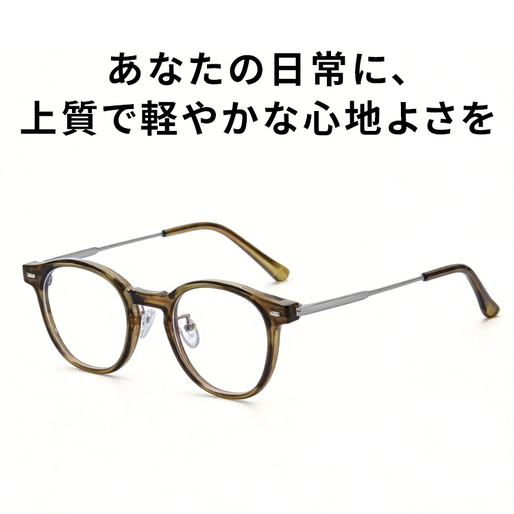 Eterlens│上質なラウンド型メガネ