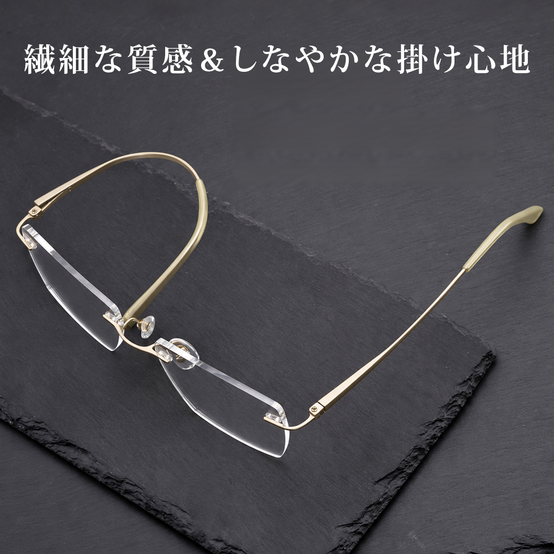 【締めつけ感を抑えた快適設計】Eterlens 純チタン・リムレスメガネ｜約7.5g超軽量設計｜UVカット｜調光レンズ｜オフィス・通勤に｜レンズカスタマイズ対応 商品画像 4