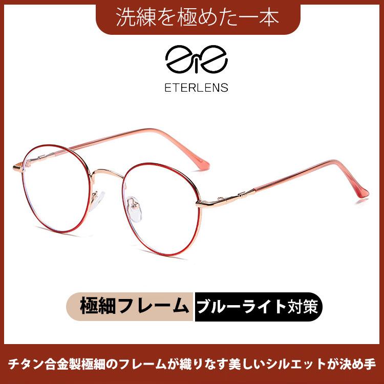 ボストン型シニアグラス | Boston BlueGuard - 商品画像 3/10