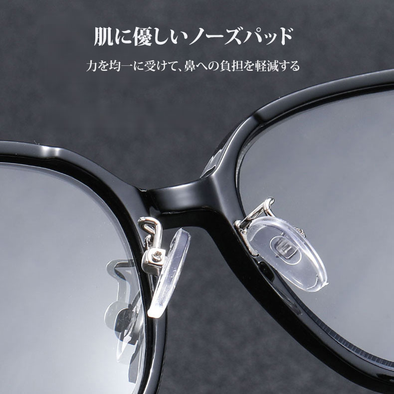 Eterlens | すっぴんでも小顔に見せる老眼鏡 | 調光ブルーライトカット | 素顔に合わせやすい