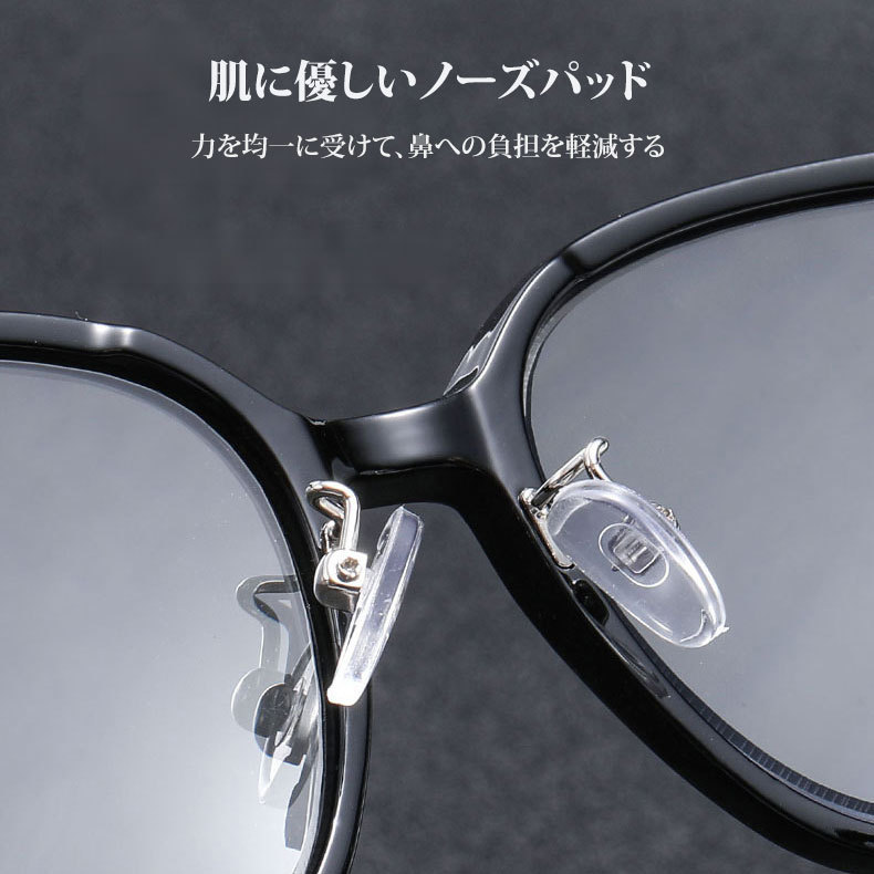 Eterlens | すっぴんでも小顔に見せる老眼鏡 | 調光ブルーライトカット | 素顔に合わせやすい