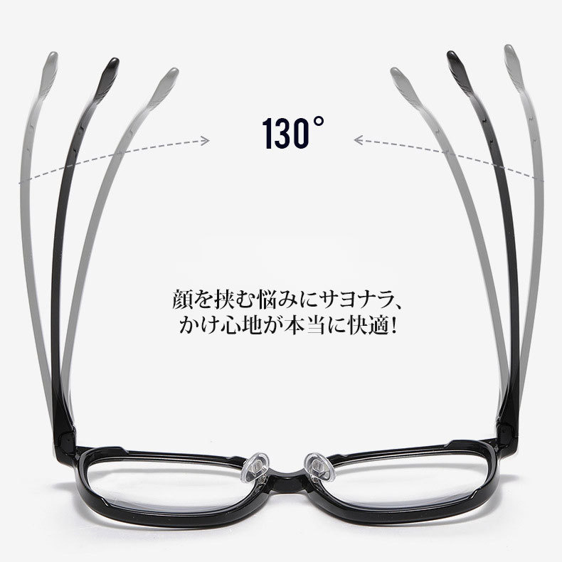 Eterlens | すっぴんでも小顔に見せる老眼鏡 | 調光ブルーライトカット | 素顔に合わせやすい