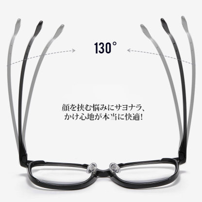 Eterlens | すっぴんでも小顔に見せる老眼鏡 | 調光ブルーライトカット | 素顔に合わせやすい