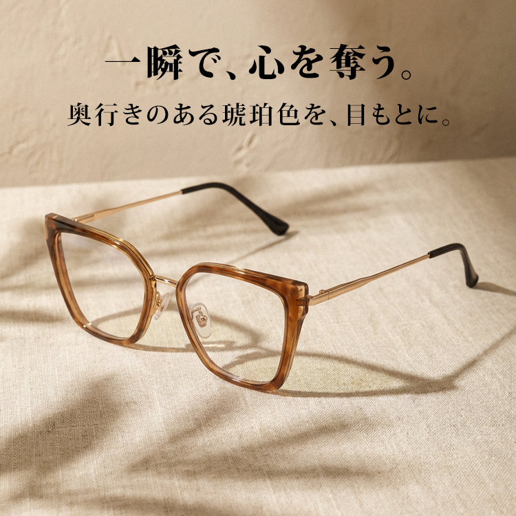 Eterlens-小魔獣OT324219