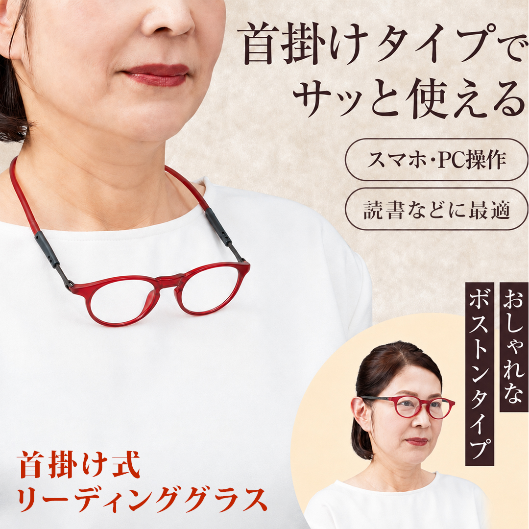 【レトロなラウンド型・若々しい印象に】Eterlens｜磁石式首掛けリーディンググラス｜UV・ブルーライトカット 商品画像 3