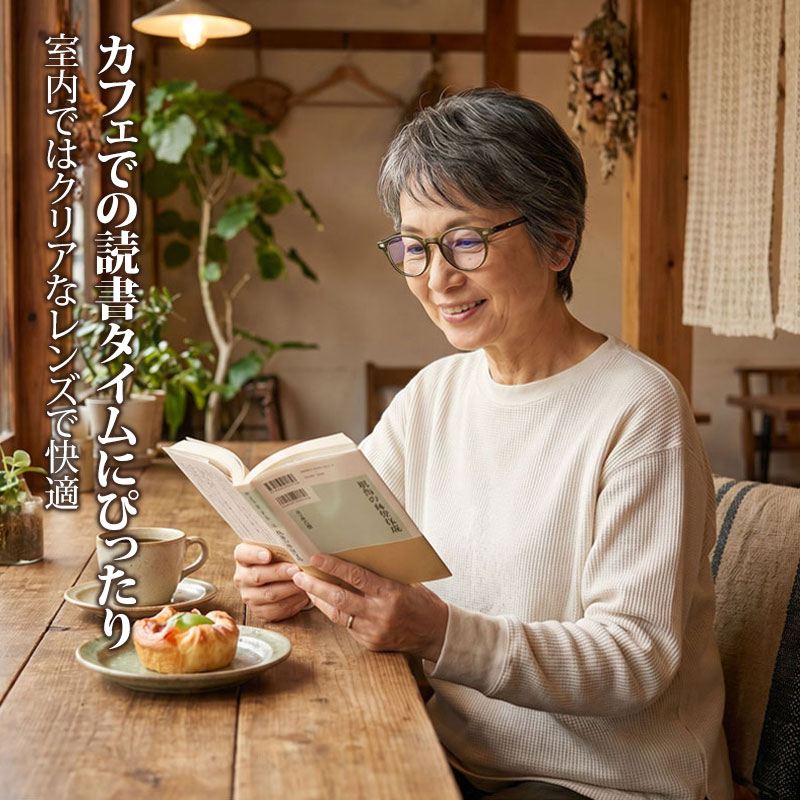 Eterlens｜ボストン調光老眼鏡 【自動調光 × 屋内外これ1本で対応】Eterlens｜大人ボストン型老眼鏡｜ 光に合わせて自動調光、1日中掛け替え不要｜キーホールブリッジ × ヒョウ柄フレーム