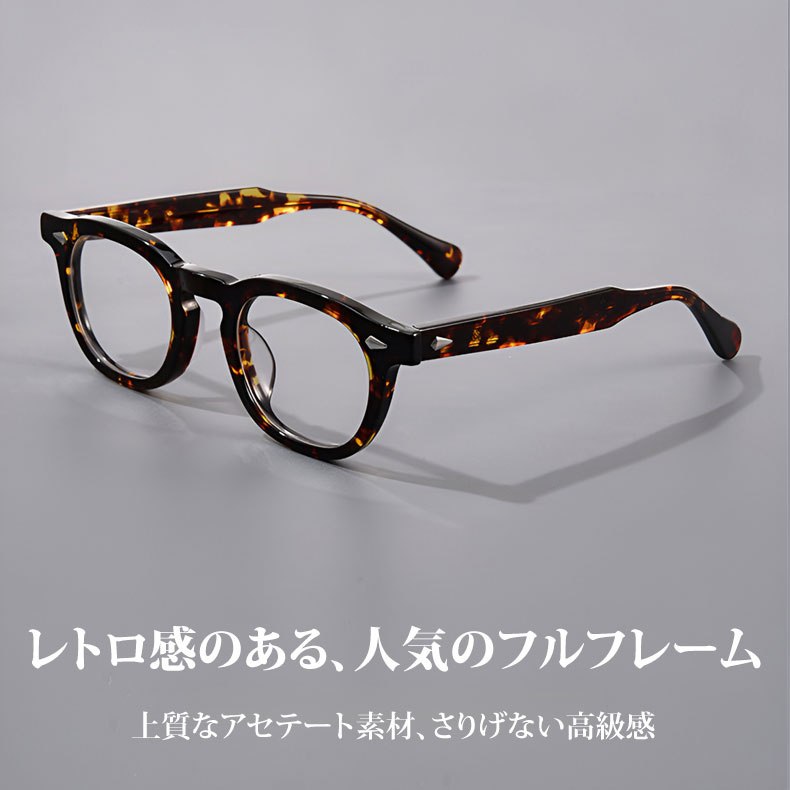 Eterlens｜ダイヤ型リベット付きウェリントンメガネ｜度付き対応｜クラシックなデザイン│時代を超える名作