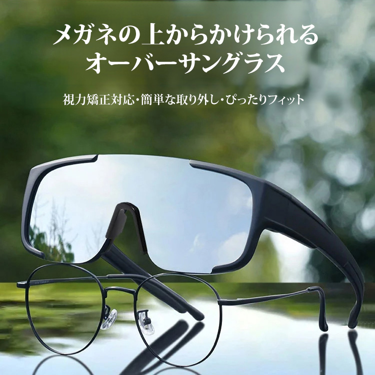 Eterlens 近視用偏光サイクリングゴーグル-Eterlens