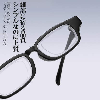 Eterlens｜手動でピントを合わせる老眼鏡｜+1.00から+4.00まで調節可能｜シンプルでエレガント