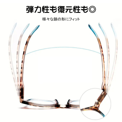 Eterlens ブルーライトカットレンズ搭載 ヒョウ柄グラデーションシニアグラス-Eterlens