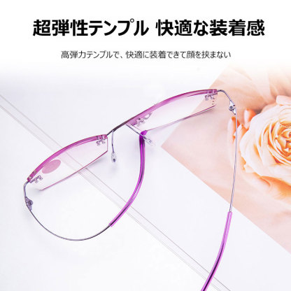 Eterlens  オシャレなブルーライトカット老眼鏡-Eterlens