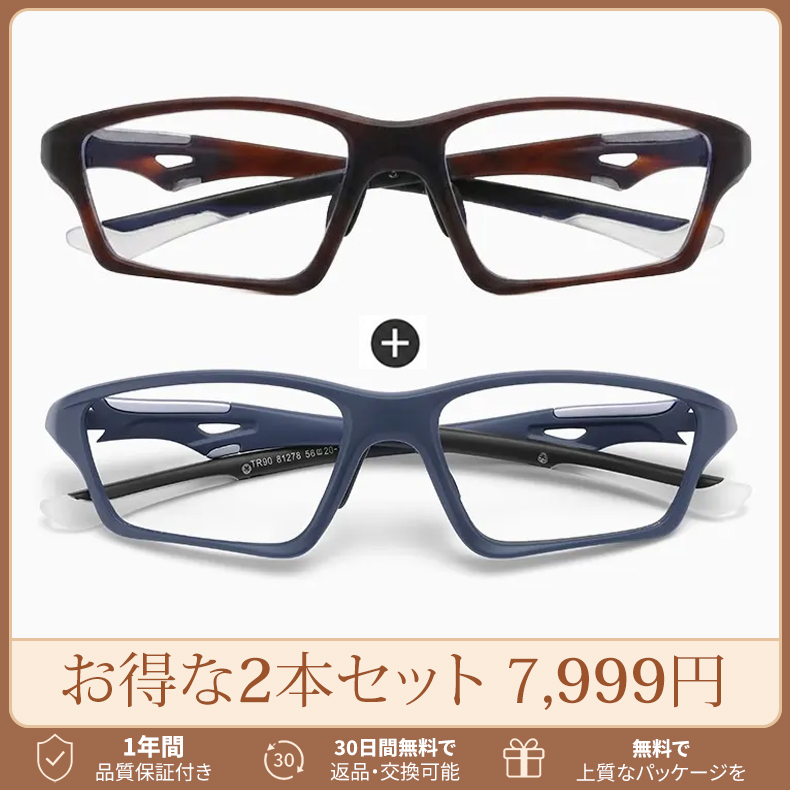 【全方位カスタムフィット】Eterlens 高機能アイウェア【モジュラス】| あなたの顔に完璧に適合するシステム | 遠近・調光レンズ搭載 | TR90超軽量ブルーライトカットスポーツリーディンググラス