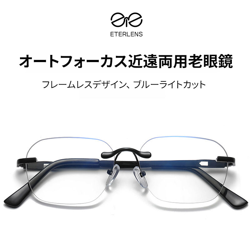 アンティークメガネ 遠近両用 クリアレンズ✖️老眼鏡 メガネケース
