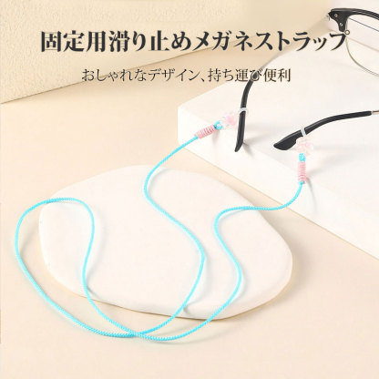 Eterlens｜花飾り付き滑り止めメガネストラップ