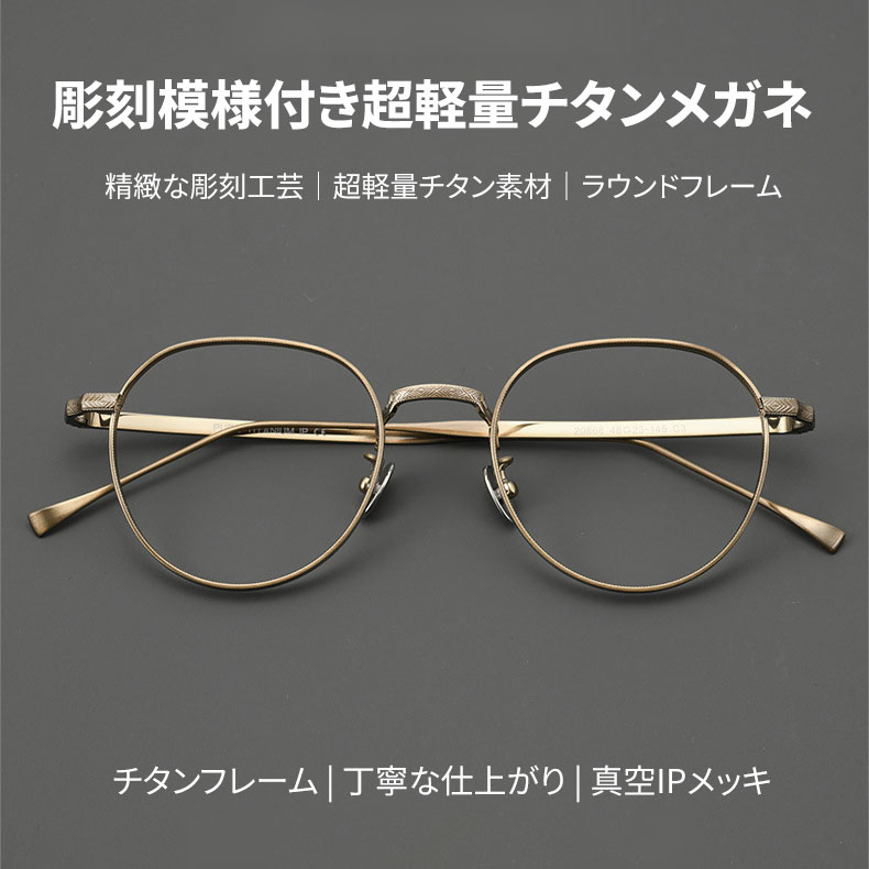 L.C. 2006 GFチタン540 老眼鏡, L.C. 2006 GFチタン540 老眼鏡,