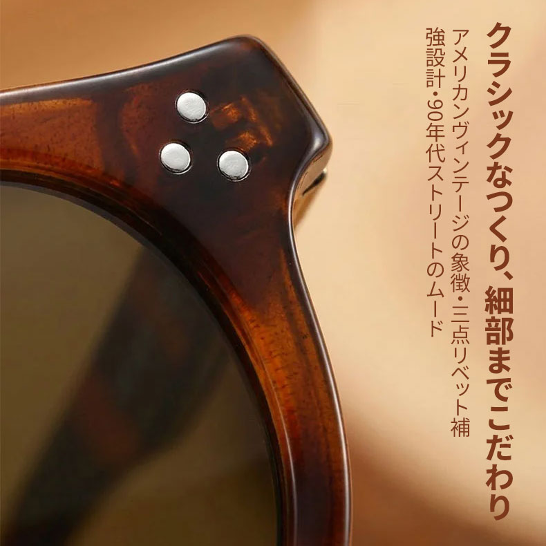 【フェイスライン補正 · 黄金比】ミニマル派 | 形状記憶TR素材【Pro-Oval】| ナローオーバル型 | 中庭短縮 | 長い顔や面長をカバー、モデル顔へ | サングラス/日焼け対策 | ストリートスナップ必須