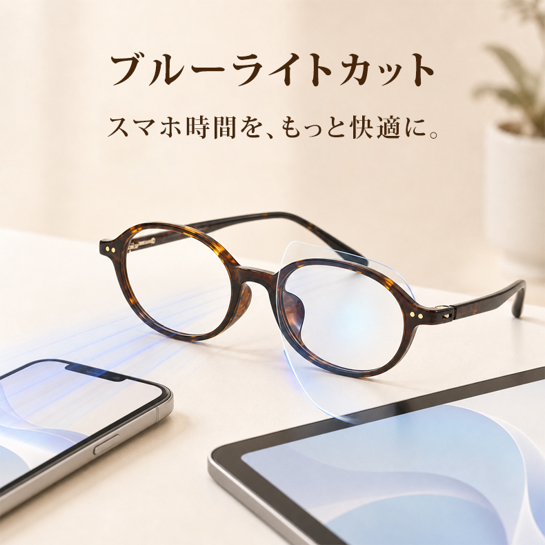 【12.3gの軽さ・エアリーなかけ心地】Eterlens｜高品質TR90フレーム【Air-Feel】｜クラシックなべっ甲柄ラウンドメガネ｜鼻まわり・耳元にやさしい｜男女兼用・伊達メガネ｜一日中軽やかに