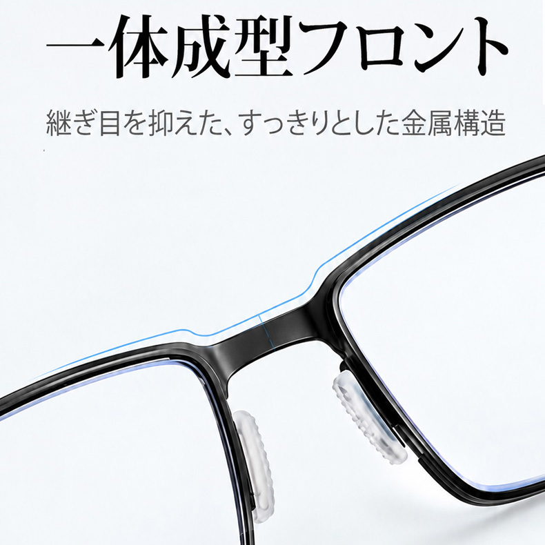 【超薄型・折りたたみ式】Eterlens折りたたみ式超薄型 老眼鏡│ブルーライトカット│メンズスクエアフレーム