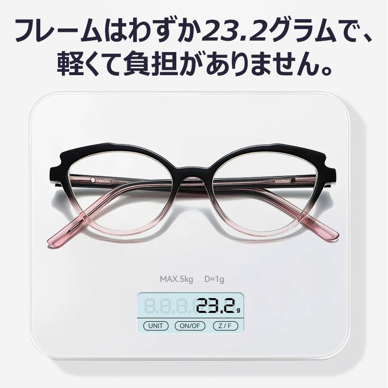 キャットアイ 青瞳こねこ、新型ブルーライトカット老眼鏡 | CatEye BlueGuard - 商品画像 5/13