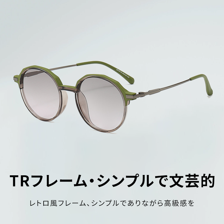 Eterlens  レトロ風ラウンドフレームTR90 | 偏光レンズUV400 | ヒップホップ系サングラス-Eterlens