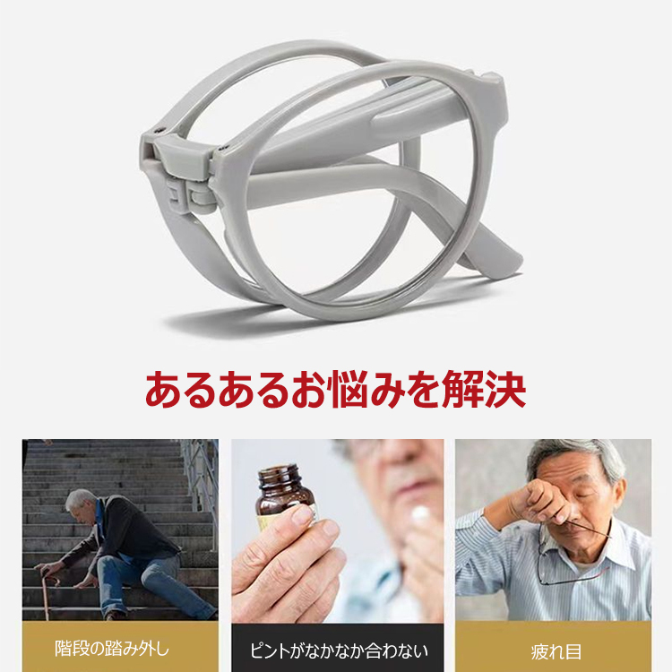 Eterlens コンパクトにしまえる 折りたたみ式シニアグラス-Eterlens