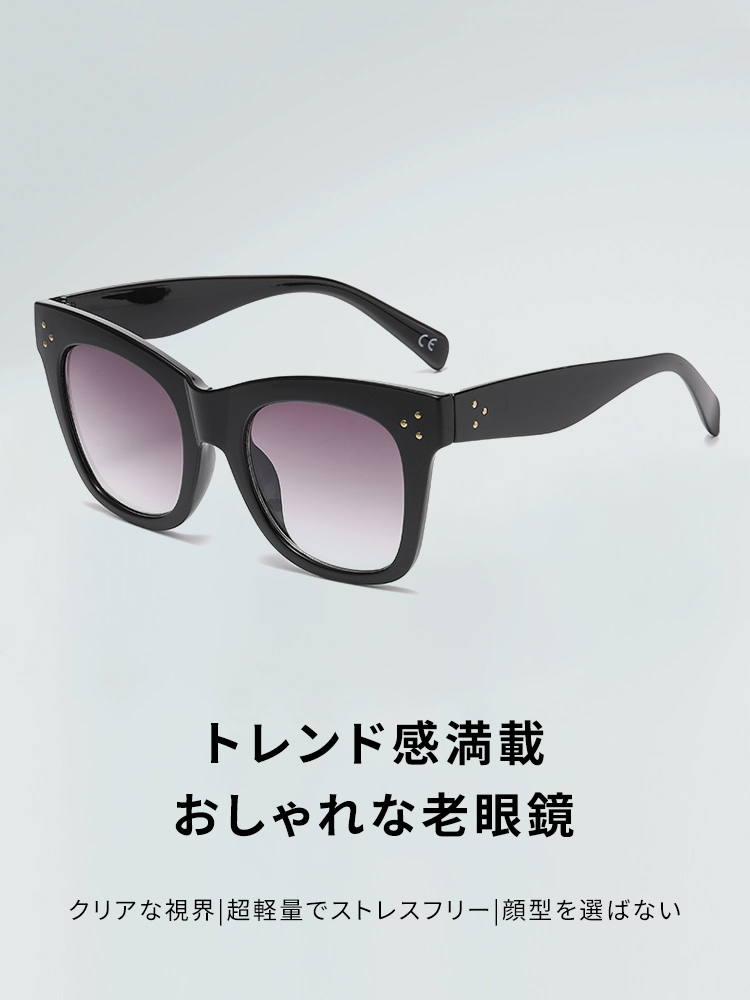 LA PERIA サングラス 黒 グラデーションレンズ 専用ケース付き Eterlens｜グラデーションカラーレンズ｜紫外線防止｜老眼鏡