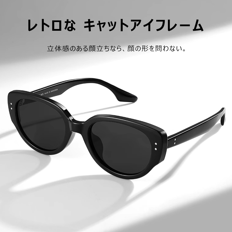 Eterlensサングラス  レトロなキャットアイデザイン|紫外線防止・高級感|TR90フレーム-Eterlens