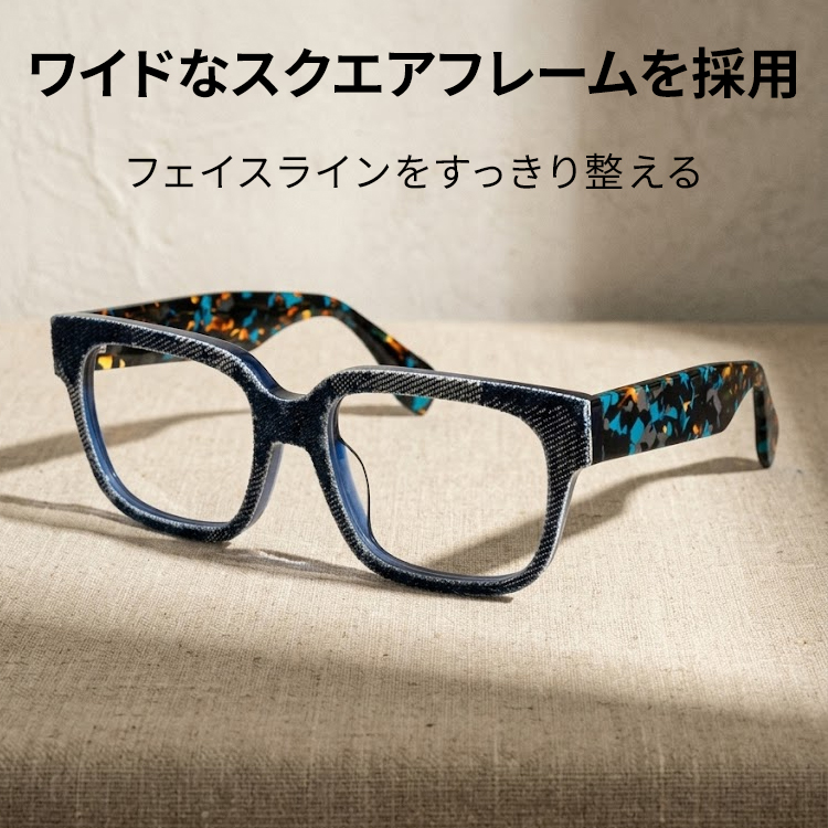 Eterlens│ワイドなスクエアフレームメガネ