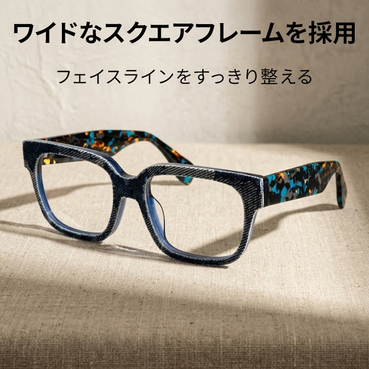 Eterlens│ワイドなスクエアフレームメガネ