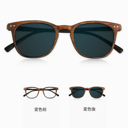 Eterlens │木目調フレームデザイン│ 二重焦点調光+累進多焦点 │ レトロな遠近両用老眼鏡-Eterlens