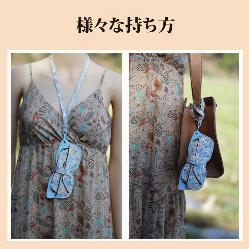 Eterlens｜爽やかな花柄メガネケース