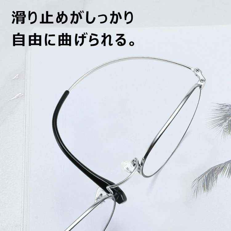 Eterlensブルーライトカット老眼鏡|滑りにくくて柔らかい フレーム|遠近両用設計|超軽量チタン合金素材-Eterlens