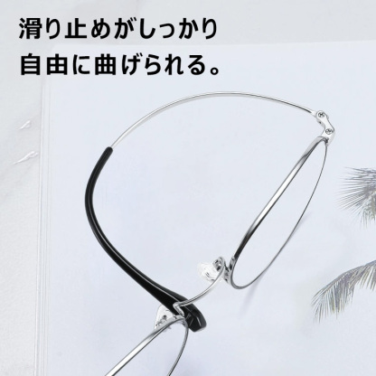 Eterlensブルーライトカット老眼鏡|滑りにくくて柔らかい フレーム|遠近両用設計|超軽量チタン合金素材-Eterlens