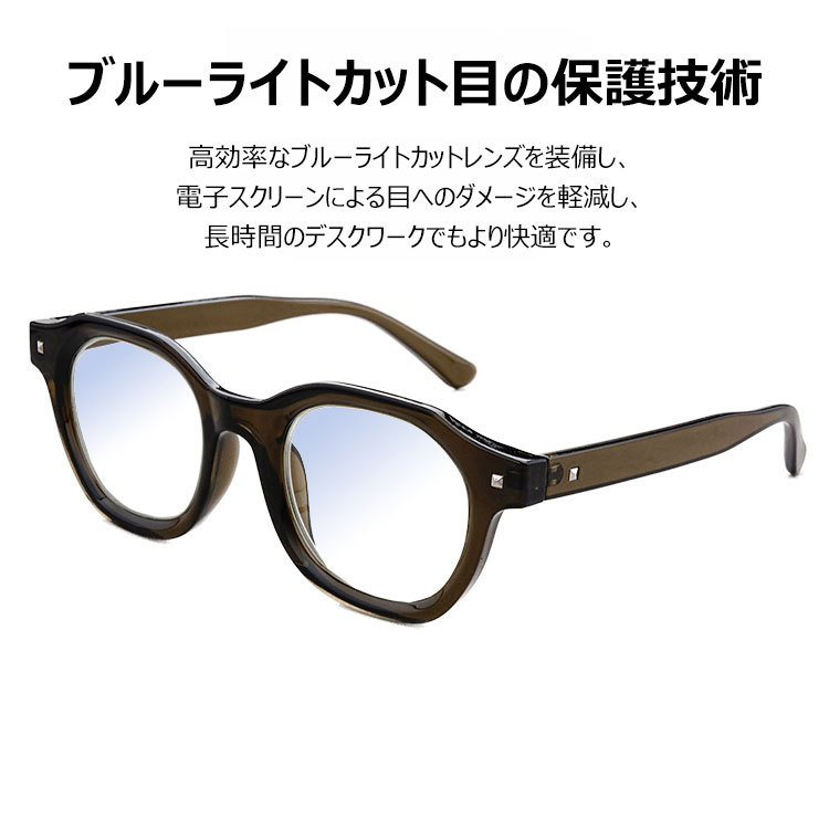 Eterlens お洒落なブルーライトカット老眼鏡｜ビジネススタイル｜通勤最適-Eterlens