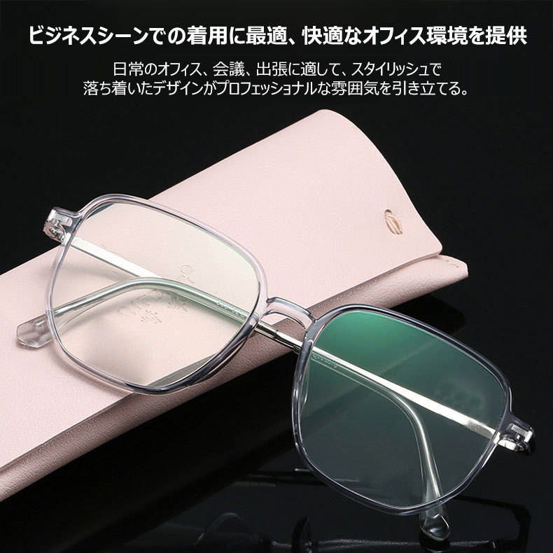 Eterlensファッションブルーライト防止老眼鏡 | 軽量で快適 | ビジネスカジュアルに最適な選択-Eterlens