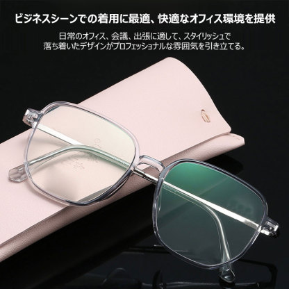 Eterlensファッションブルーライト防止老眼鏡 | 軽量で快適 | ビジネスカジュアルに最適な選択-Eterlens