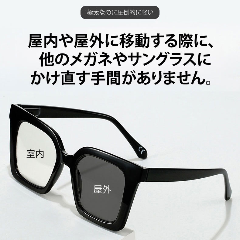 Eterlens お年寄り用欧米風調光老眼鏡│男女兼用│超クリアレンズ-Eterlens