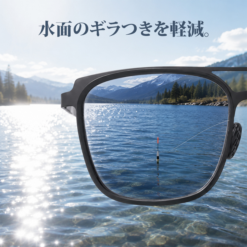 【UVカット】Eterlens｜おしゃれな二重焦点偏光老眼鏡｜ムレにくく快適