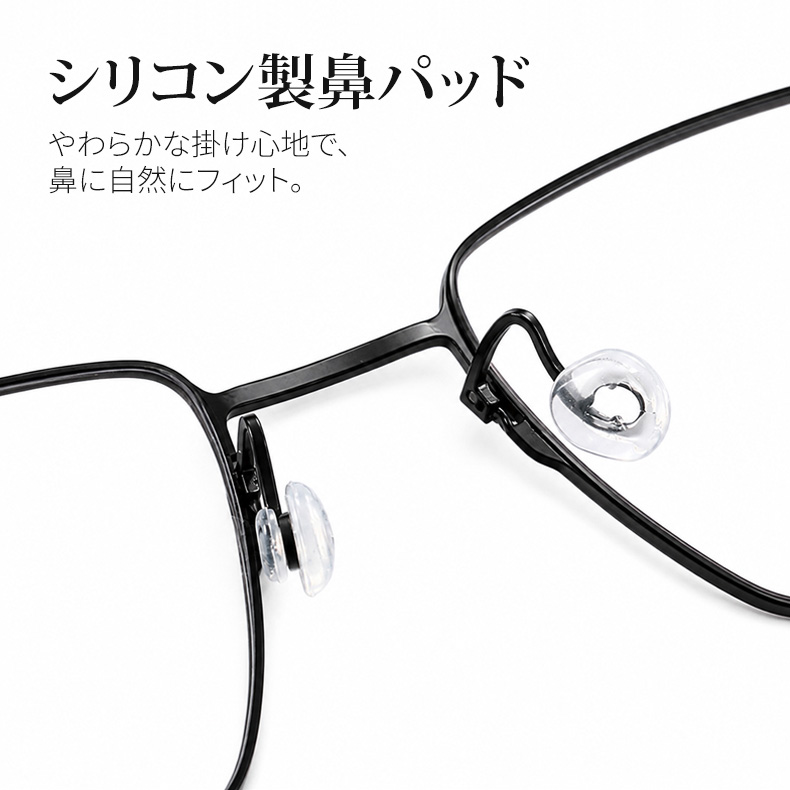 【顔を締め付けず・パソコン作業に】  Eterlens純チタンスクエア型メガネ│  ビジネス向け8.6gの超軽量で、長時間のデスクワークに最適