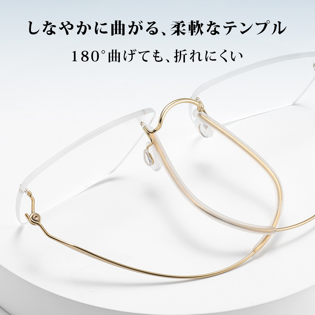 【締めつけ感を抑えた快適設計】Eterlens リムレス純チタンメガネ｜フレーム重さ 4.3g｜UVカット｜オフィス・通勤に｜レンズカスタマイズ対応