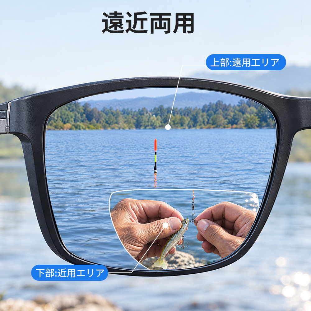 Eterlens │グレー偏光釣り用メガネ