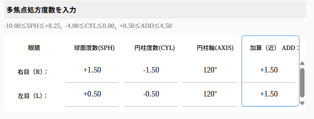 レンズ機能選択例