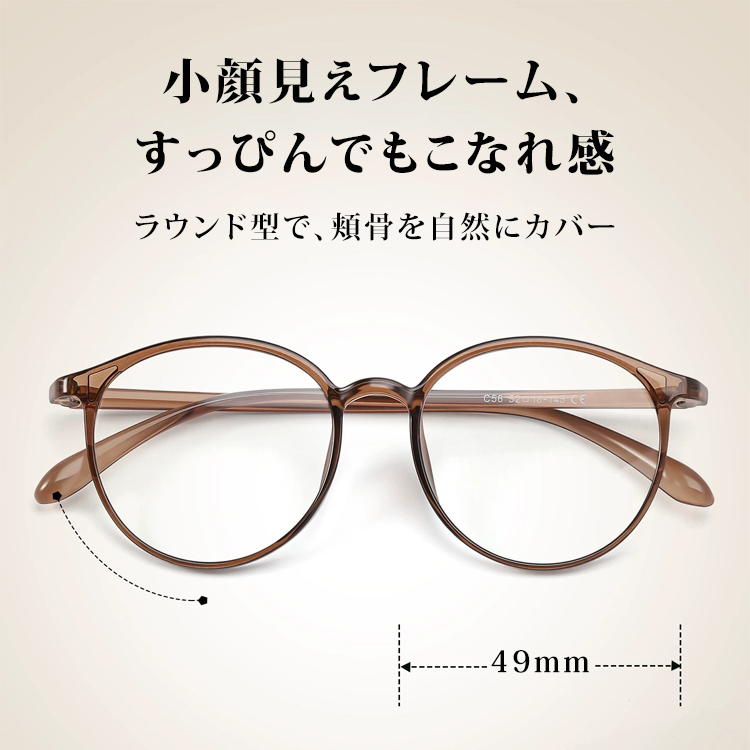 【超軽量TR90・遠近両用】Eterlens｜高透明度ブルーライトカット老眼鏡｜遠くを見ても違和感が少ない｜視線移動もクリアに見える｜TR90の軽やかな掛け心地｜上質で快適なリーディンググラス
