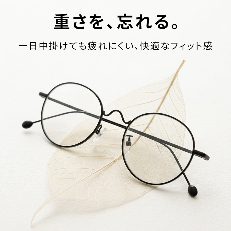 Eterlens-小魔獣OM092671