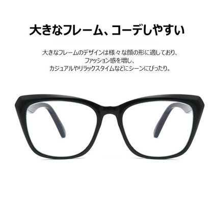 Eterlens フォックス型ブルーライトカットメガネ | 大きなフレームデザイン、かけ心地が快適｜女性やカジュアルにぴったりの1本-Eterlens