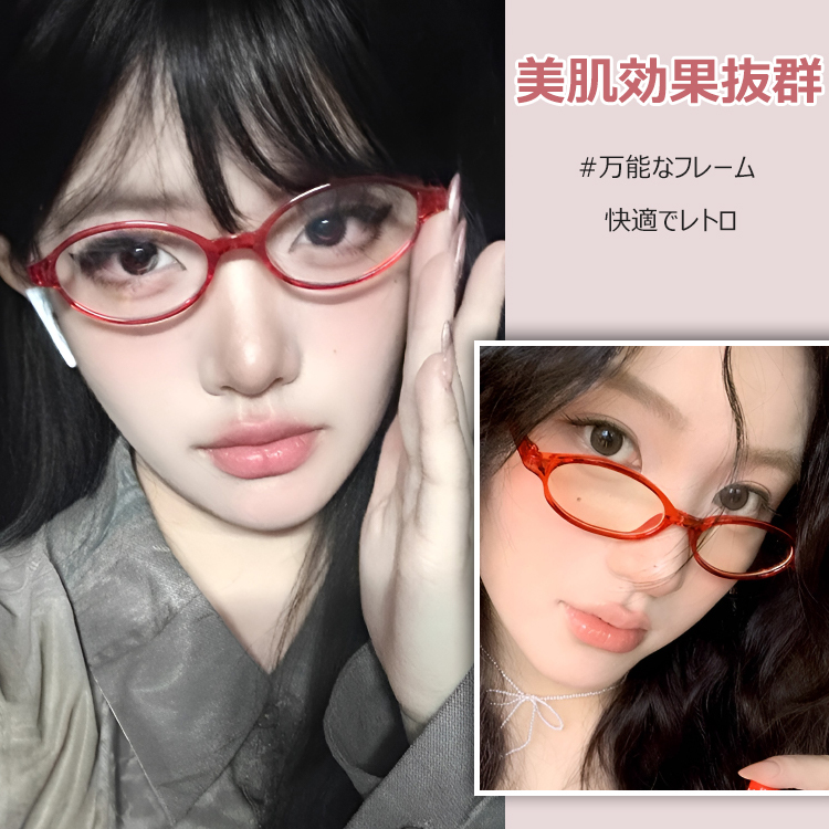 Eterlens ブルーライトカットポータブル老眼鏡レディース-Eterlens